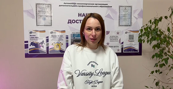 Отзыв о работе АВС-центра